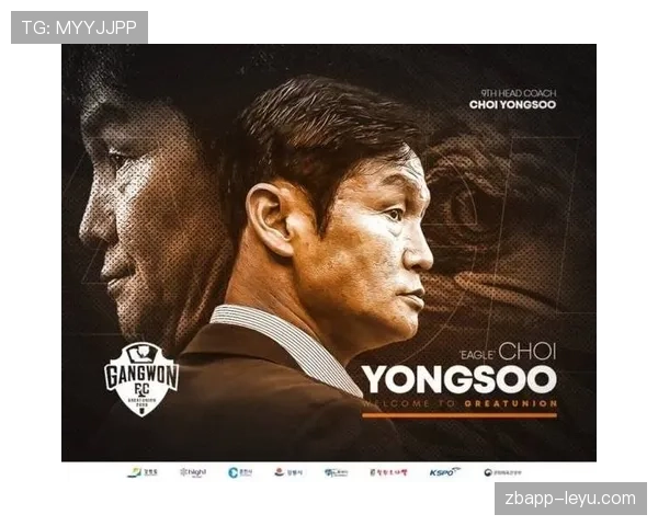 K联赛杯赛新冠军诞生，球队历史再添辉煌篇章