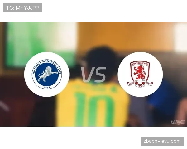 米德尔斯堡英冠激战展竞争力，升级之路引关注