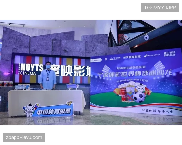 球迷互动平台全新升级，打造更沉浸的交流体验